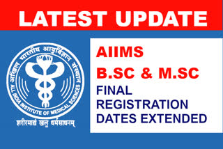 AIIMS