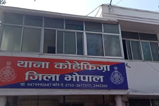 Police registered a case against a woman running a beauty parlor through social media in lockdown in bhopal