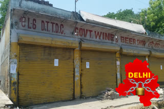 Government liquor shop could not open due to crowd of people in lockdown