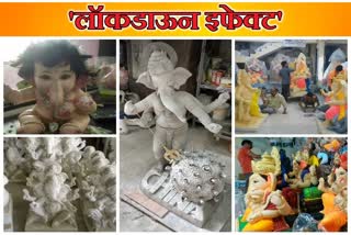 Lockdown Effect on Ganpati Industries