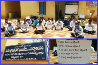 water-supply-workers-protest-for-salaries-at-uravakonda-in-anantapur