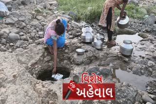 ધામણી ગામના લોકોને પૂછો શું છે એક ટીપું પાણીની કિંમત, 3 કિમિ ચાલીને નદીના કોતરમાંથી ભરવું પડે છે પાણી
