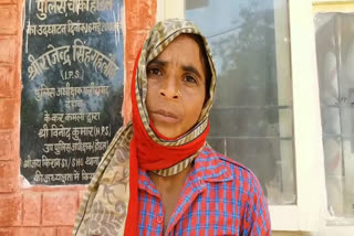 hodal hungry women reached hodal palwal police station for borrow ration