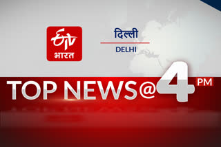 top ten news of delhi till 4 pm