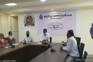 nellore dccb chairman meeting with bank employees in nellore