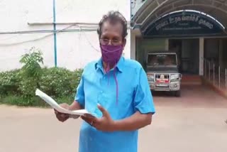 Kasi's father petition to collectorate