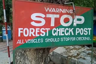 മലപ്പുറം  malappuram  അതിഥി തൊഴിലാളികൾ  prevent illegal entry to naadukaani  forest department