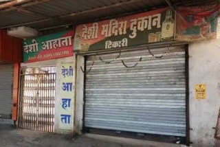 not open liquor shops