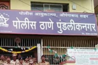 hotel owner from aurangabad commited suicide
