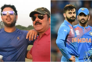 MS Dhoni and Virat kohli, dhoni and kohli back-stab Yuvraj singh, yuvi's father Yograj Singh, ଧୋନି ଓ କୋହଲି, ମୋ ପୁଅ ସହ ବିଶ୍ବାସଘାତକତା କରିଛନ୍ତି, ଯୋଗରାଜ ସିଂହ