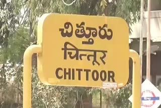 The number of corona positive cases in Chittoor district reached 82