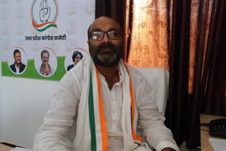 congress state president ajay kumar lallu.