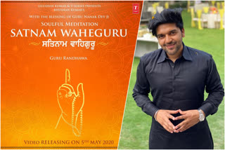 Guru Randhawa song Satnam Waheguru