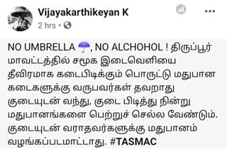 விஜய்