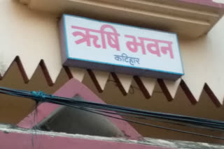 ऋषि भवन