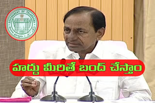 telangana government have given relaxations during lock down