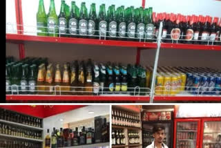 Liquor  lockdown  Excise Department  liquor in Karnataka  கர்நாடகா மது விற்பனை  கர்நாடகா, மது விற்பனை, ஆல்கஹால், 197 கோடி