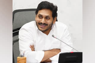 cm jagan on marketing