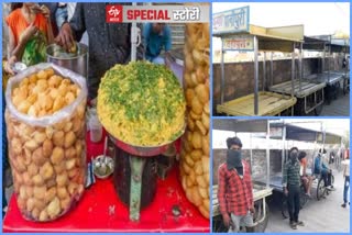 कोटा न्यूज, Golgappa seller facing problems