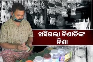 betel shop businessman lost their business due to lockdown