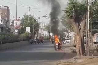 Bike fire on the go