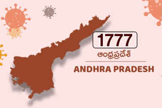 ఏపీలో మరో 60 మందికి కరోనా.. 1777కు చేరిన కేసులు