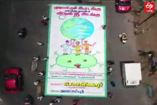 கரோனா வைரஸ் குறித்து விழிப்புணர்வு படம்