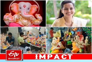 Government give permission to start Ganpati factory