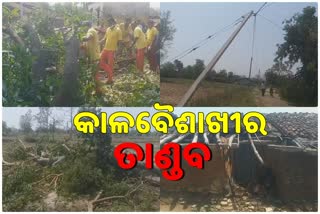 heavy-thunderstorm-in-nuapada