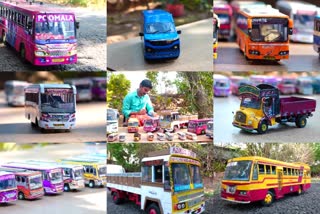 miniature vehicle  miniature vehicle making  ആനവണ്ടി മുതൽ രാമരഥം വരെ  മഹേഷിന്‍റെ വാഹനങ്ങൾ  മഹേഷ് മുളങ്കുന്നത്തുക്കാവ്