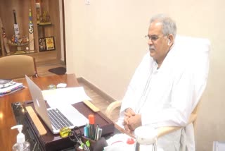 CM bhupesh baghel