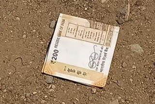 kawardha money on road