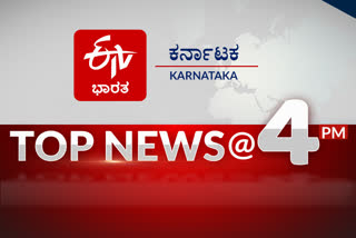 Top news @ 4 pm