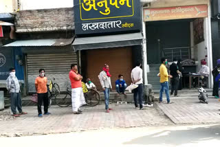 राशन कार्ड धारकों को बांटा जा रहा राशन