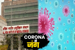 Nursing officer found corona positive at AIIMS in delhi