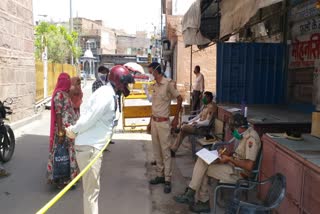 जोधपुर में पुलिस तैनात, police posted in jodhpur