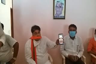 kurud MLA Ajay Chandrakar  video conferencing with reporters