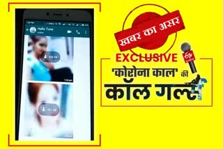 kurukshetra online sex workers