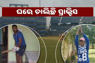 sportsman affected due to lockdown in cuttack