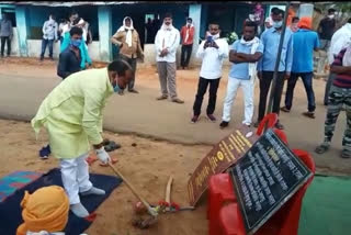 MLA Gulab Kamro performed Bhumi Pujan of road construction work