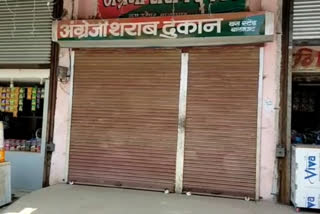 Despite being a green zone, liquor shops remained closed