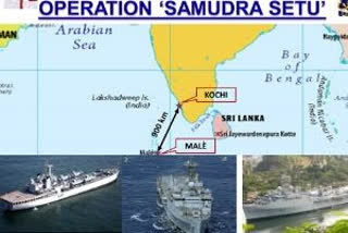 Samudra Setu  Operation Samudra Setu  Republic of Maldives  Indian Naval Ships  Jalashwa and Magar  COVID-19 lockdown  Coronavirus outbreak  COVID-19 scare  ന്യൂഡൽഹി  സമുദ്ര സേതു  ഓപ്പറേഷൻ സമുദ്ര സേതു  ഇന്ത്യൻ നാവികസേന  ജലാശ്വ  മഗർ  മാലിദ്വീപിലെ മാലി തുറമുഖം  ഇന്ത്യക്കാരെ നാട്ടിലെത്തിക്കും  ഇന്ത്യക്കാരെ തിരിച്ചെത്തിക്കുന്നതിനുള്ള കപ്പലുകൾ