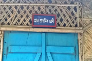 শিক্ষাখণ্ডত লক্​ ডাউনৰ প্ৰভাৱ...