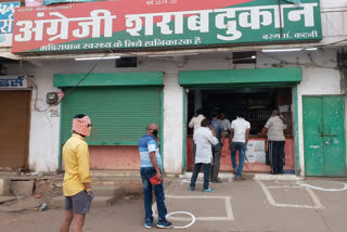 Liquor shops opened in Katni