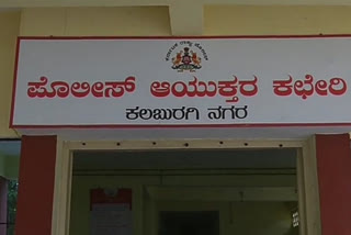 Violation of the Quarantine Rule in kalburgi