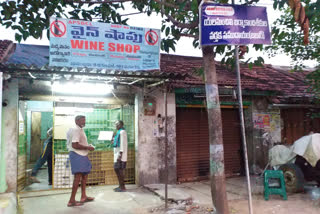 wine shops are empty in yelamanchili