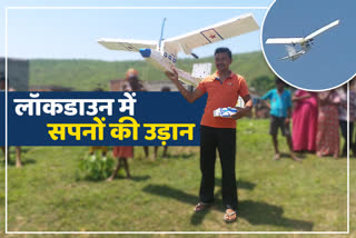 Amit gorai of jamshedpur made a special Thermocol plane