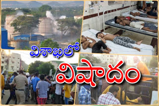 gas leakage in vishaka