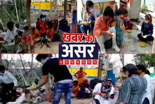 social organization reached to help the needy After seeing news in Etv bharat