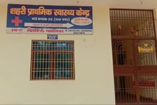 Doctors disappear from health center in rural areas of Gwalior